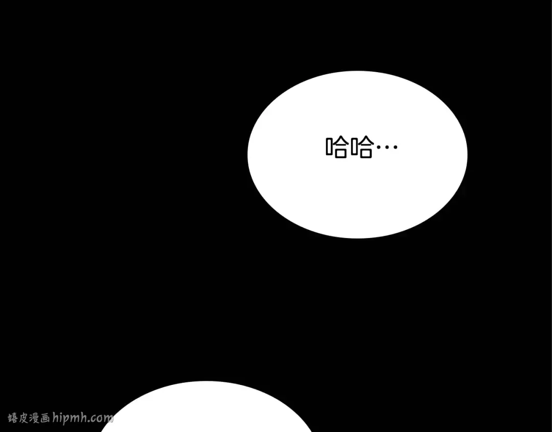 第5季第149话 斩断 第56页