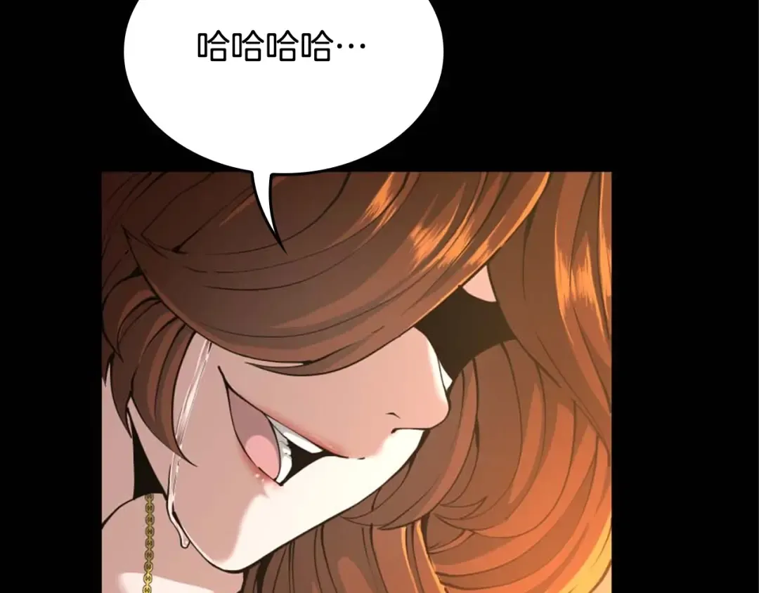 第5季第149话 斩断 第57页