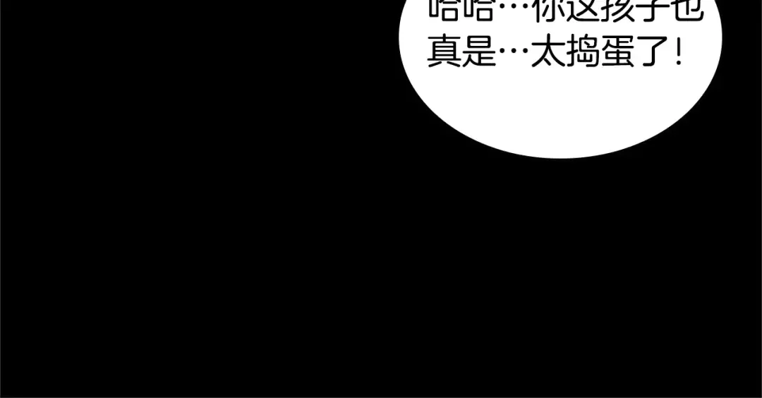 第5季第149话 斩断 第61页