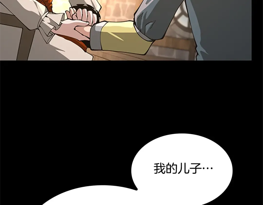 第5季第149话 斩断 第66页