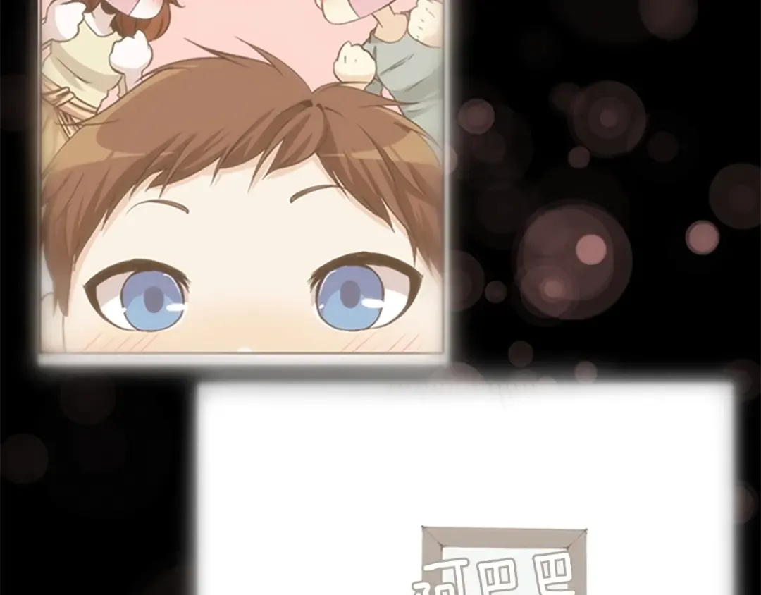 第5季第149话 斩断 第75页