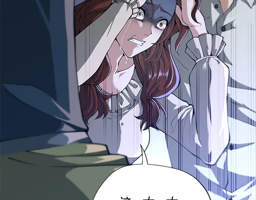 第5季第149话 斩断 第83页
