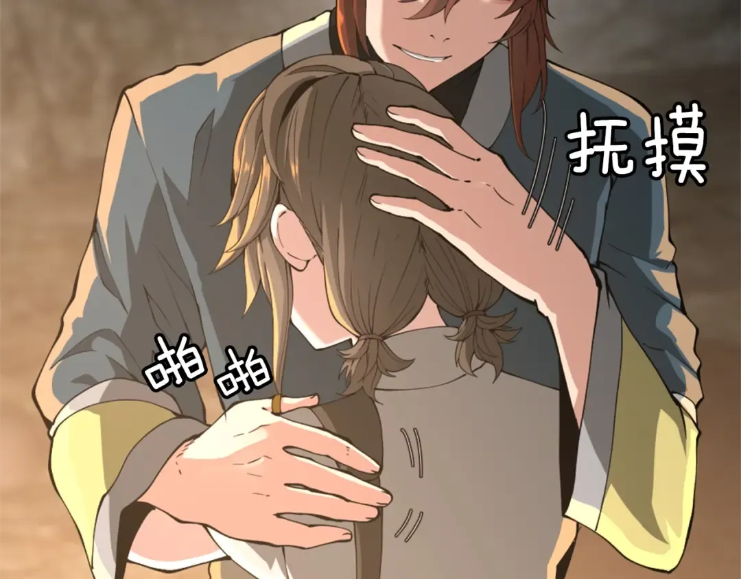 第5季第149话 斩断 第116页