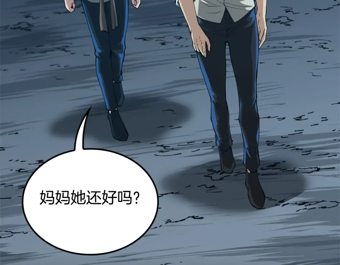 第5季第149话 斩断 第125页