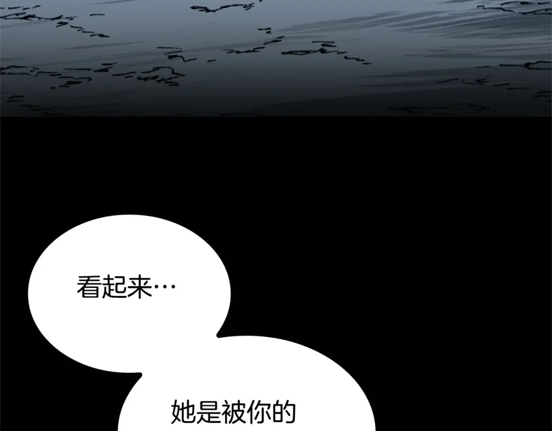 第5季第149话 斩断 第126页