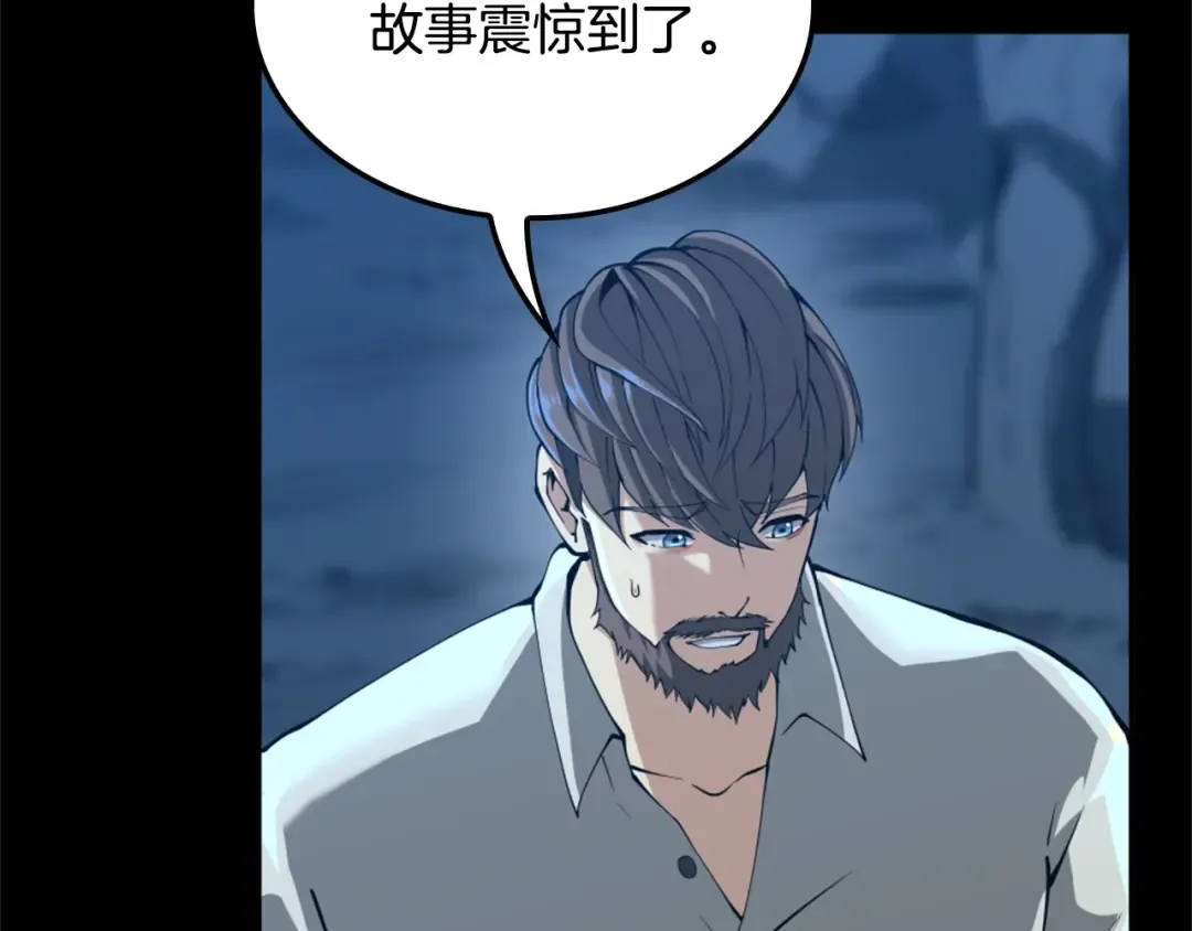 第5季第149话 斩断 第127页