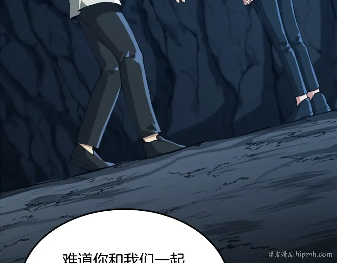 第5季第149话 斩断 第144页
