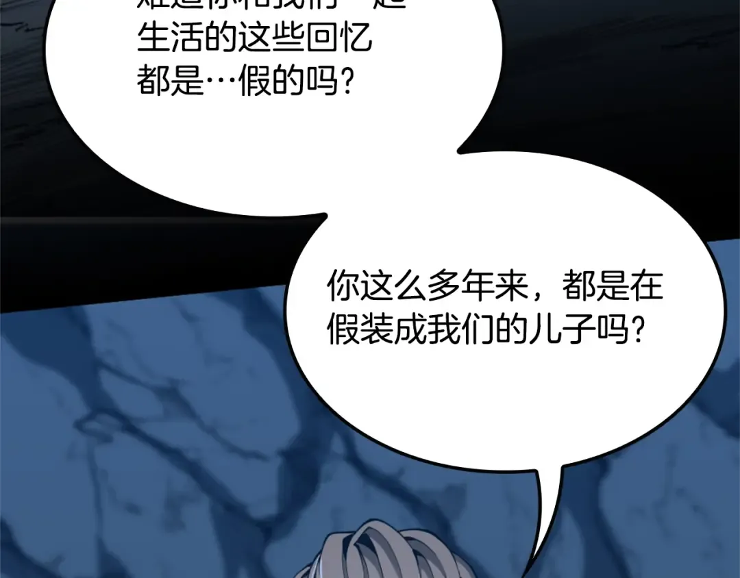 第5季第149话 斩断 第145页