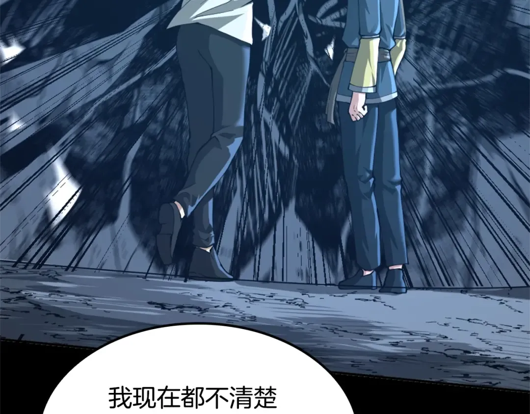 第5季第149话 斩断 第156页