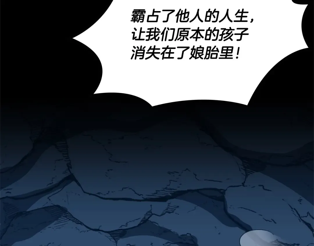 第5季第149话 斩断 第159页