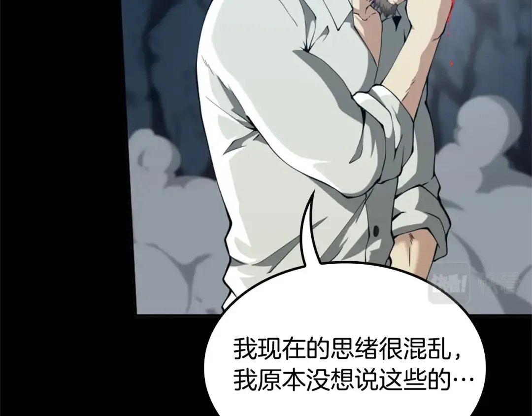 第5季第149话 斩断 第163页