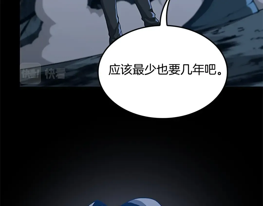 第5季第149话 斩断 第181页