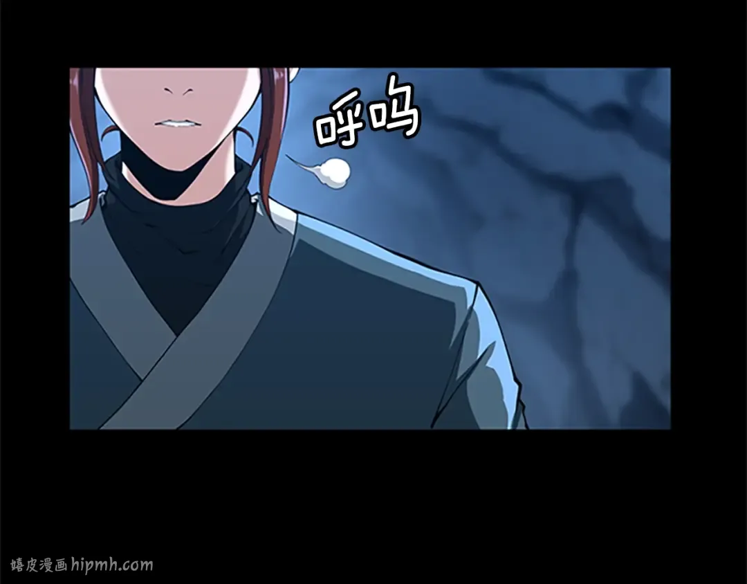 第5季第149话 斩断 第184页