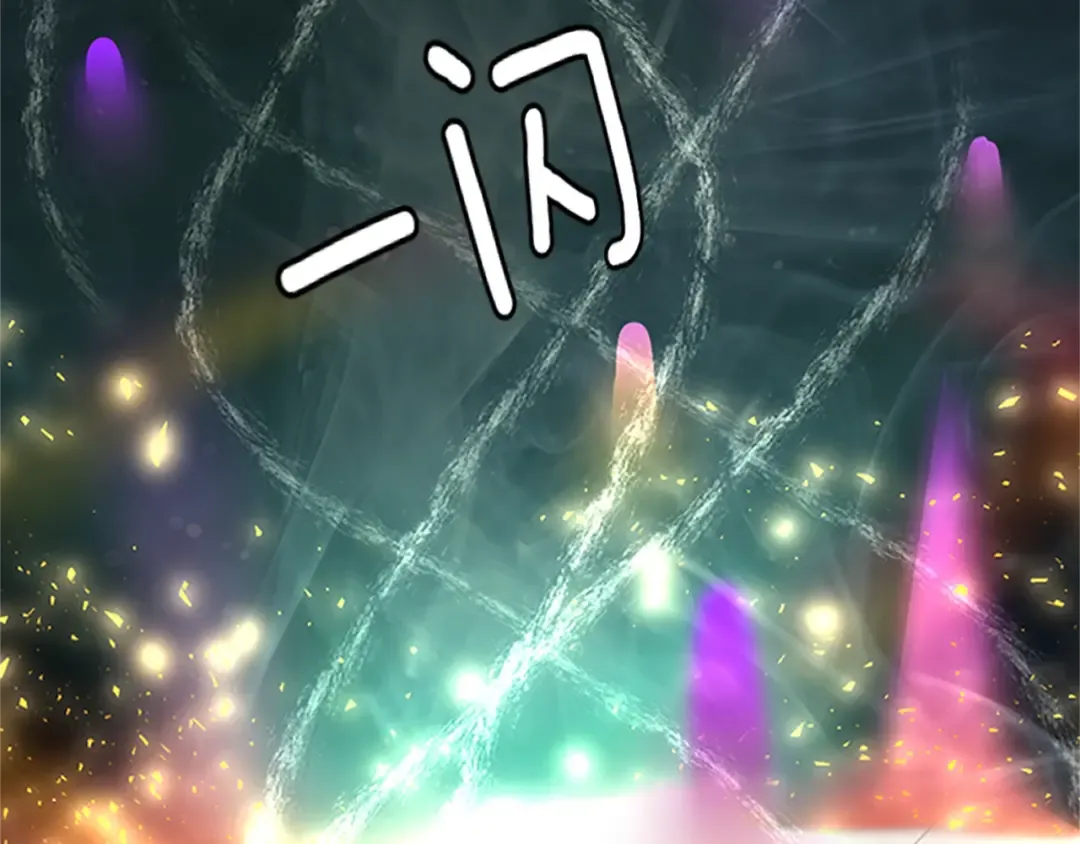 第5季第149话 斩断 第245页
