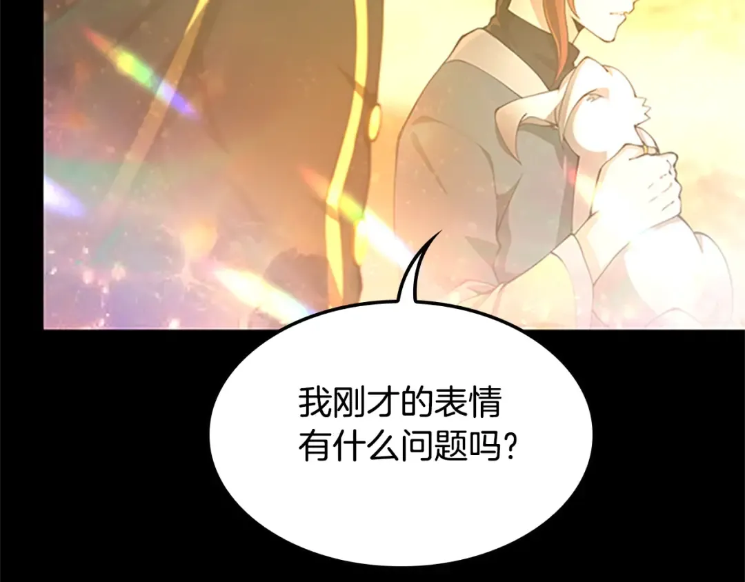 第5季第149话 斩断 第252页