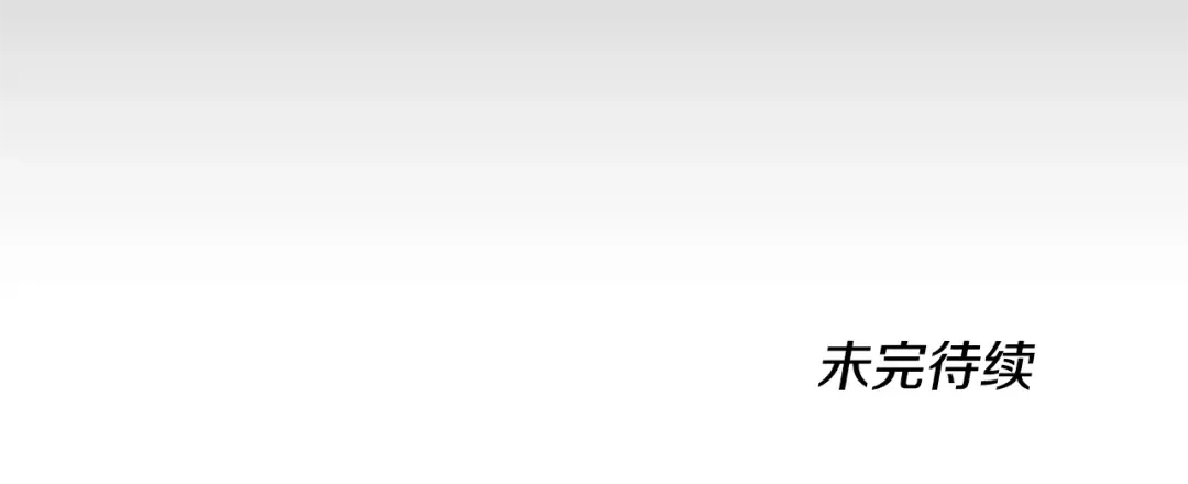 第5季第149话 斩断 第269页