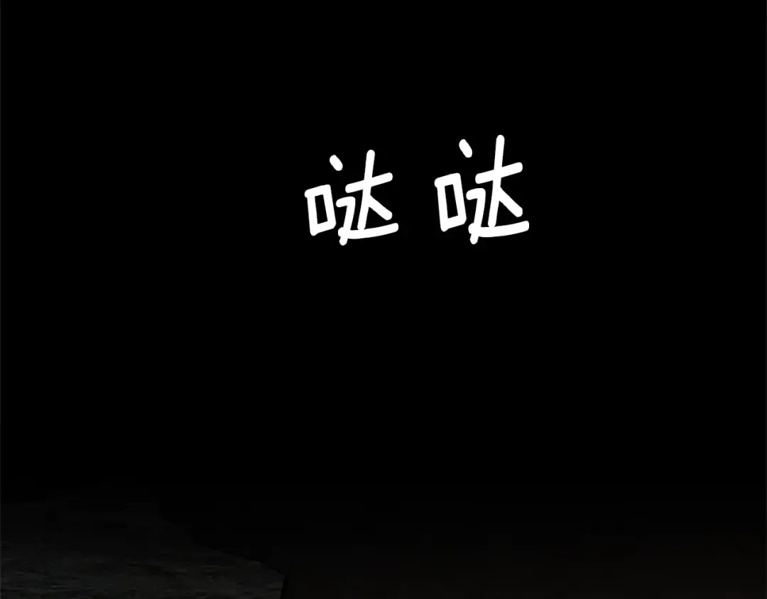 第5季第150话 神的领地 第22页