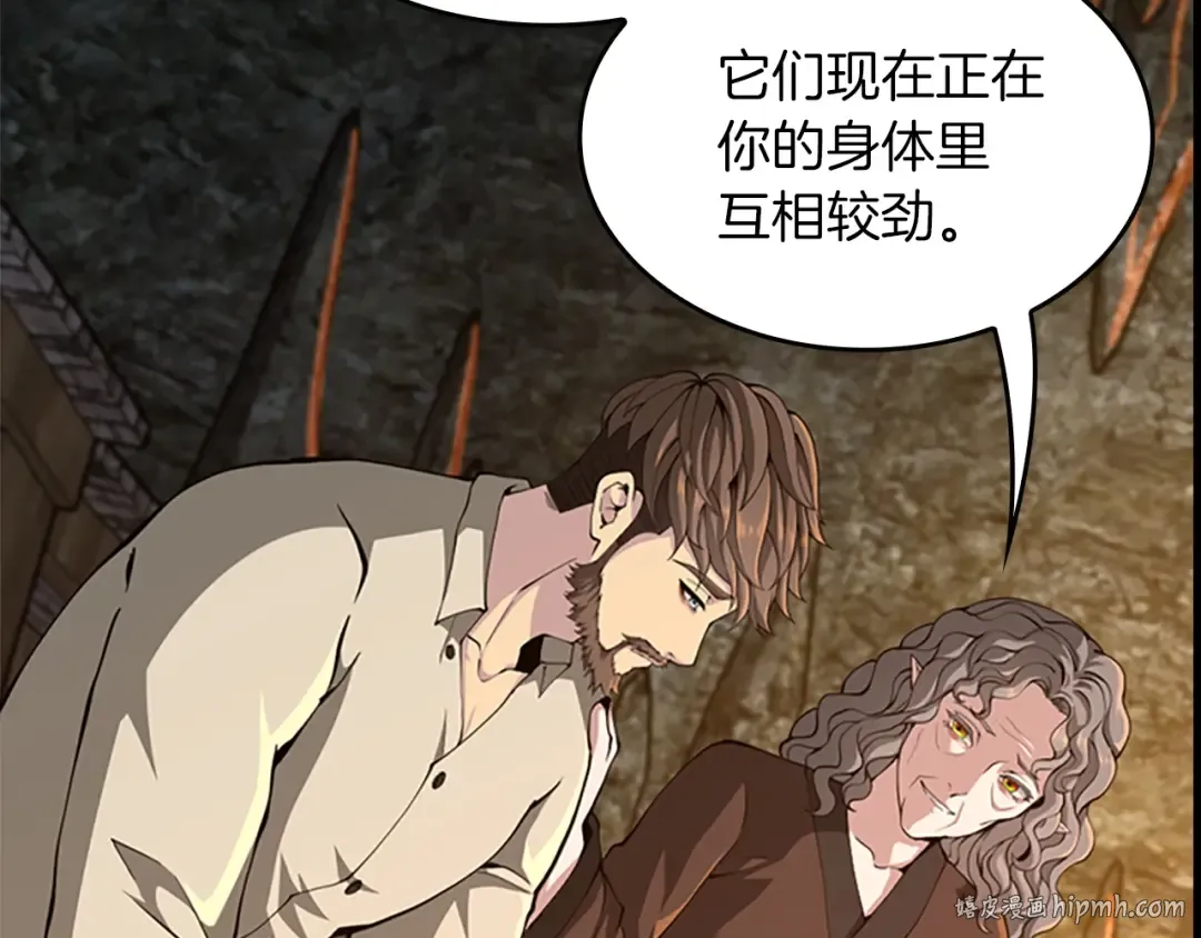 第5季第150话 神的领地 第56页