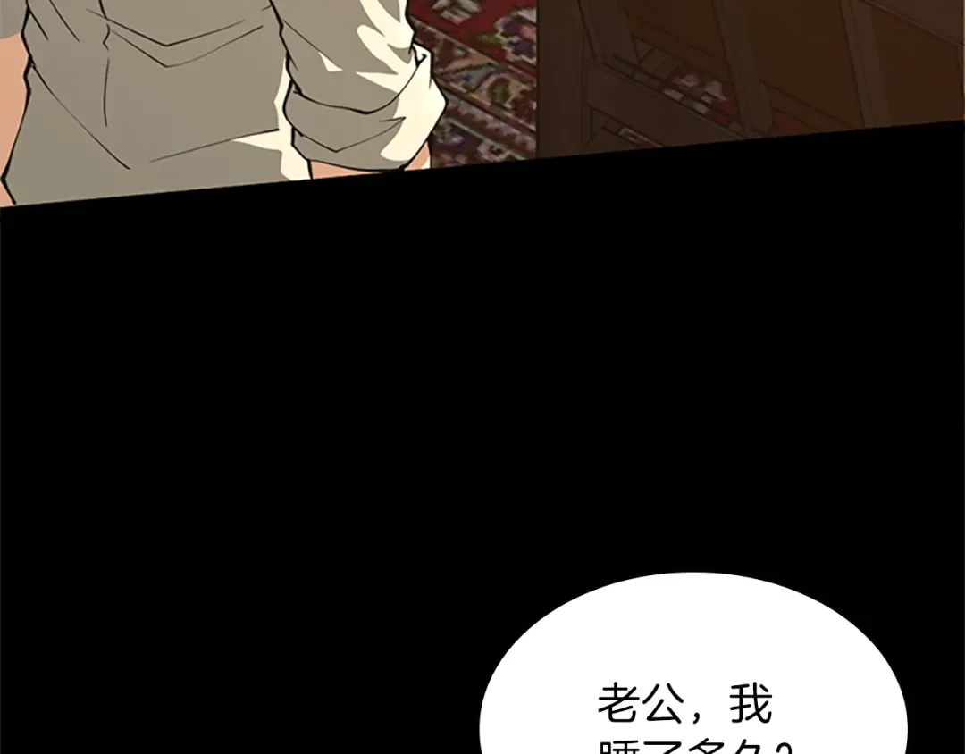 第5季第150话 神的领地 第100页