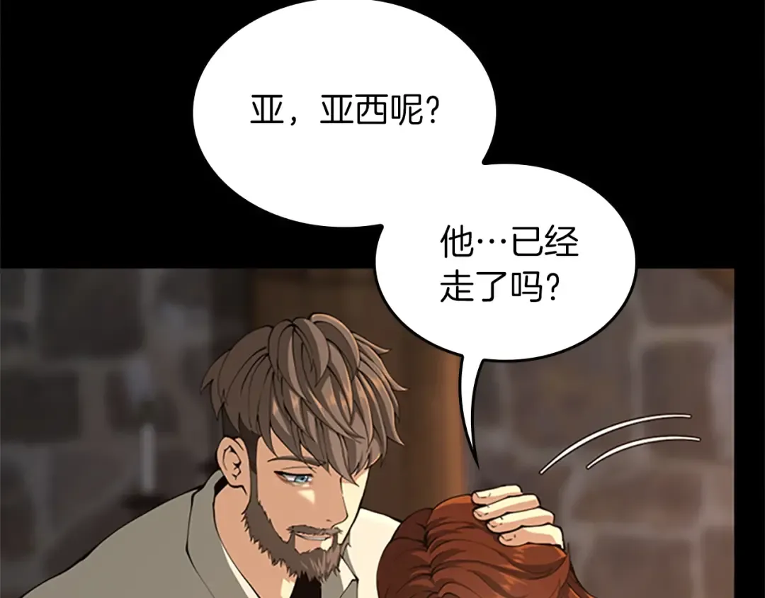 第5季第150话 神的领地 第103页