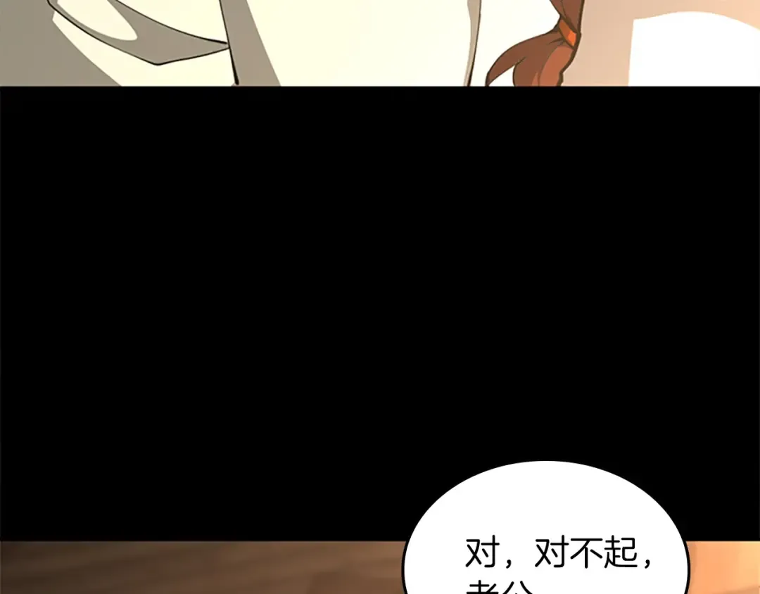 第5季第150话 神的领地 第127页