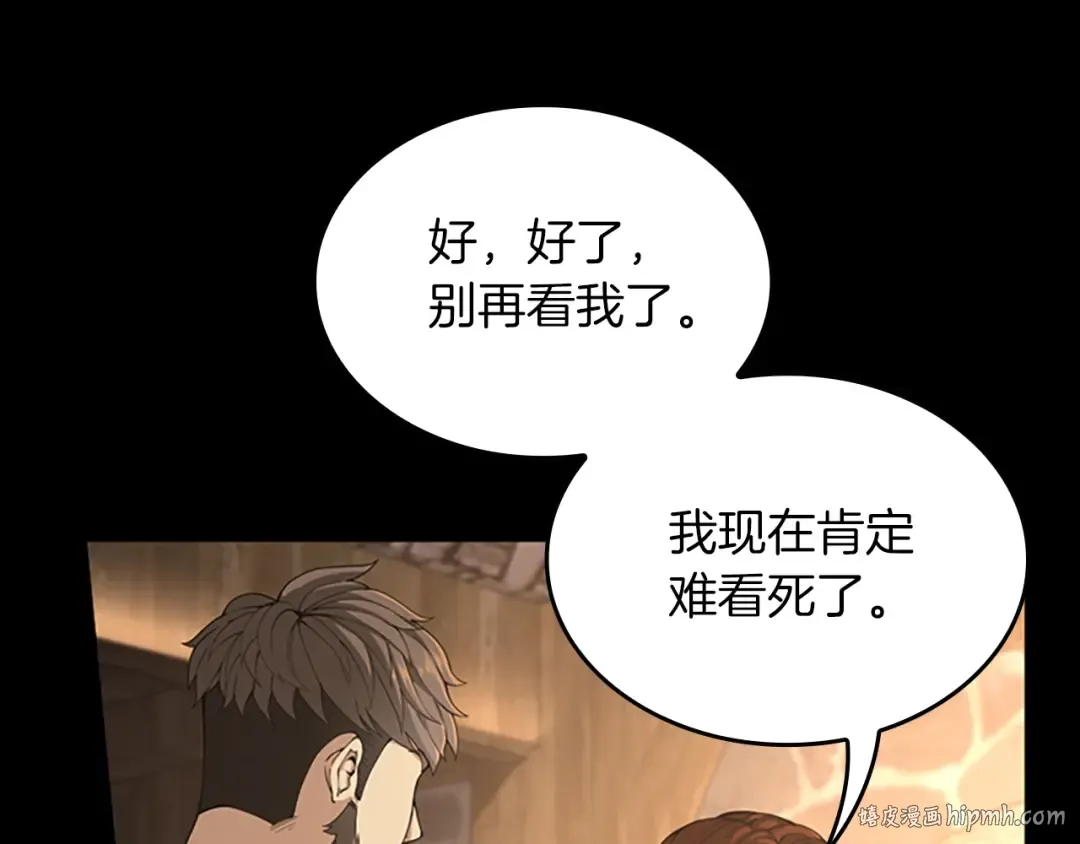 第5季第150话 神的领地 第176页