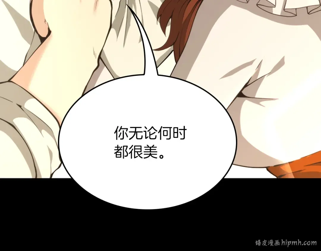 第5季第150话 神的领地 第184页