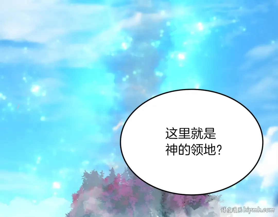 第5季第150话 神的领地 第208页