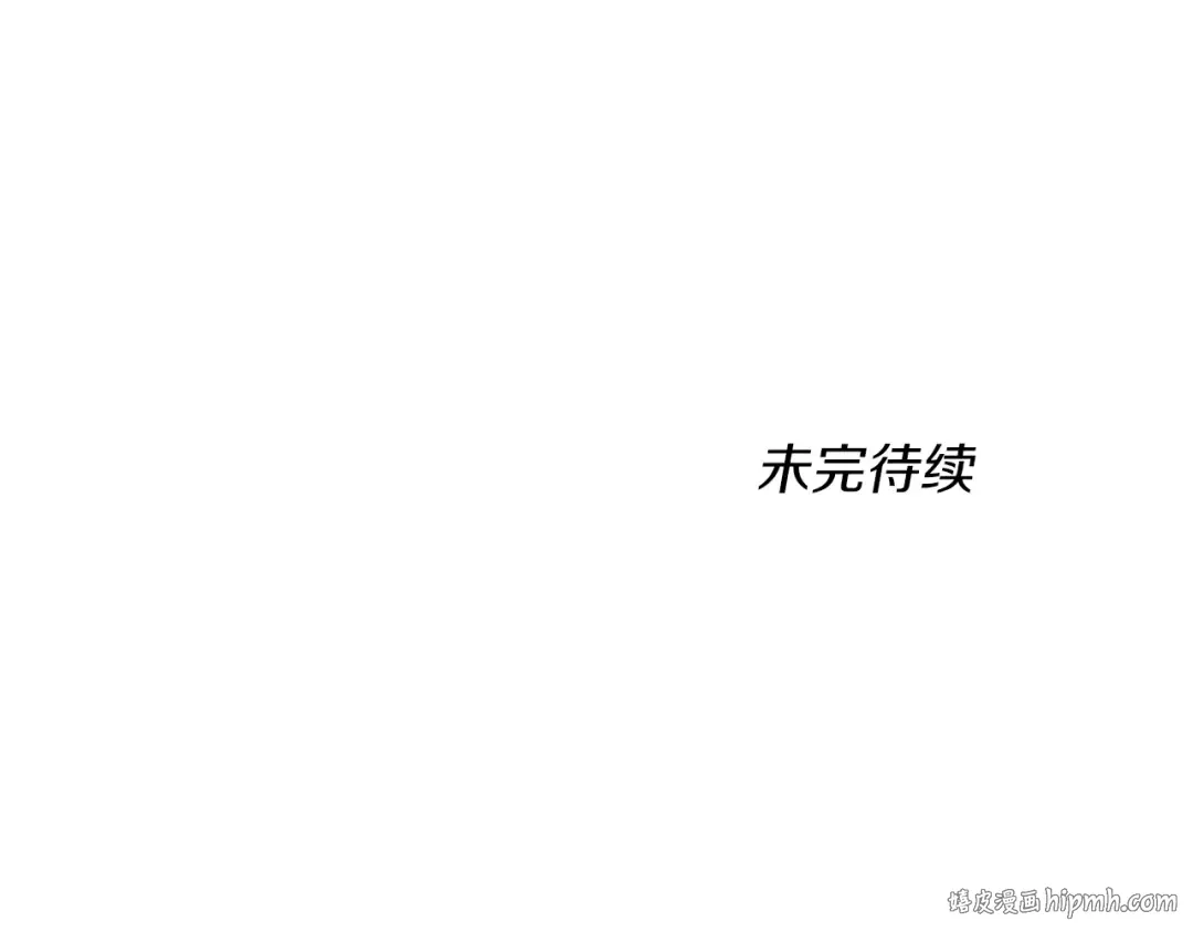 第5季第150话 神的领地 第224页