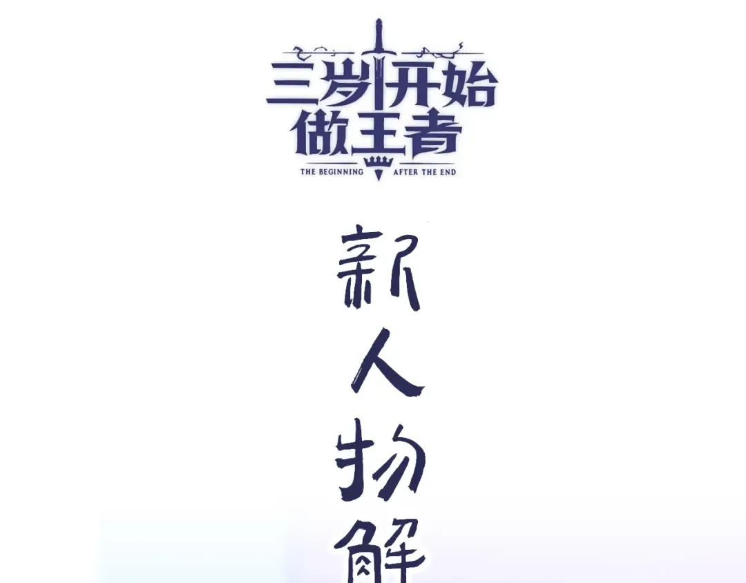 第5季第150话 神的领地 第226页
