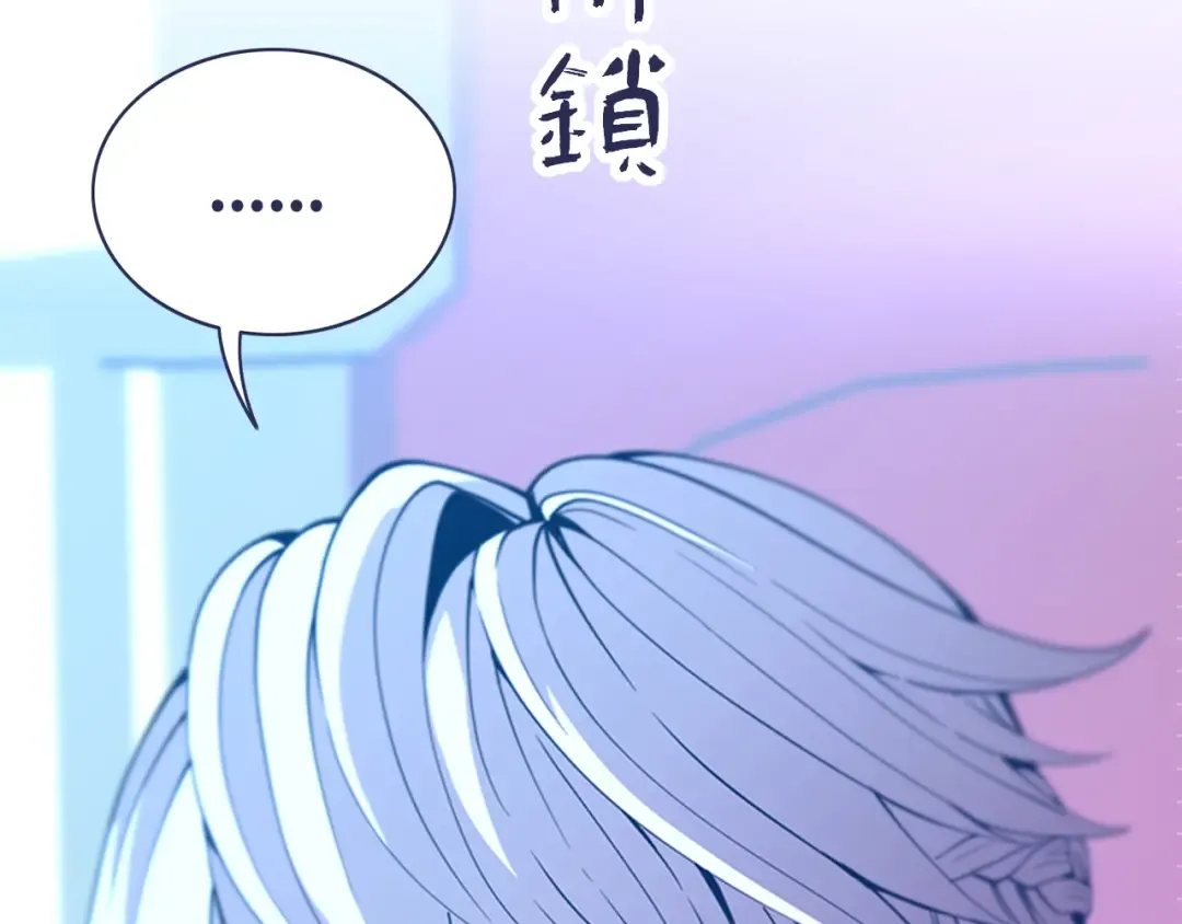 第5季第150话 神的领地 第227页