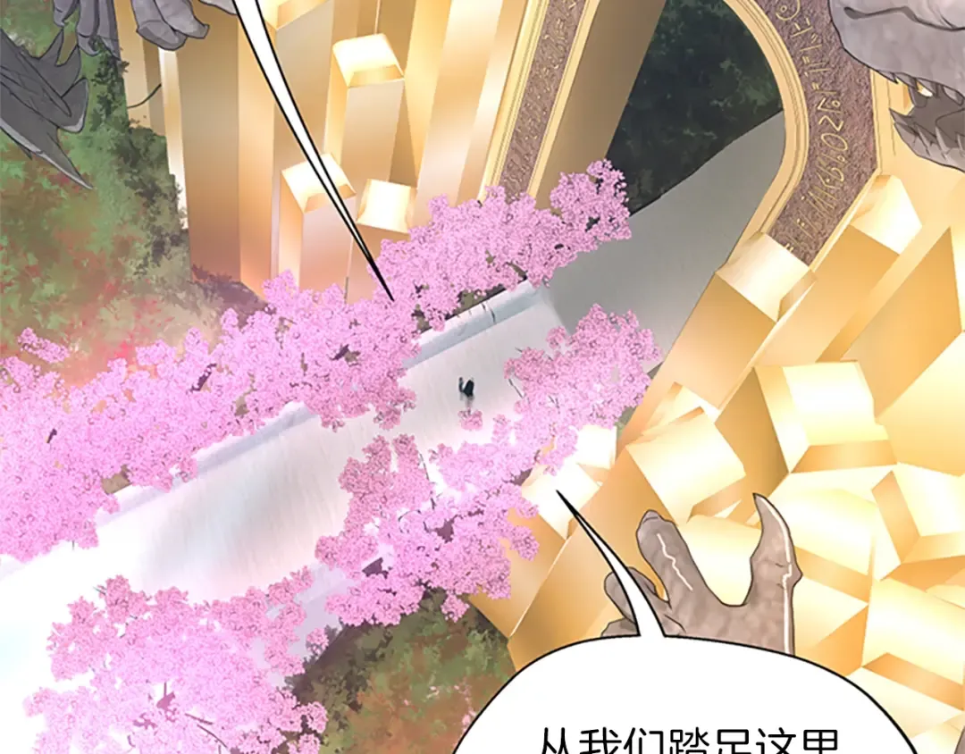 第5季第151话 众神之王 第18页