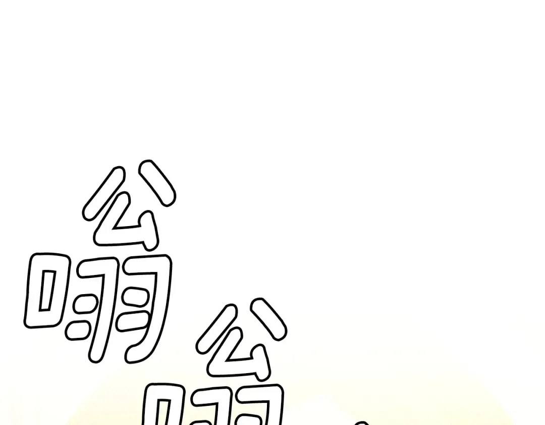 第5季第151话 众神之王 第53页
