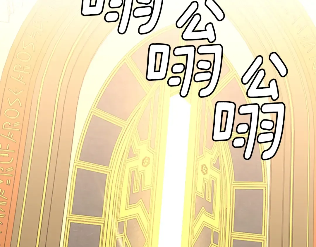 第5季第151话 众神之王 第54页
