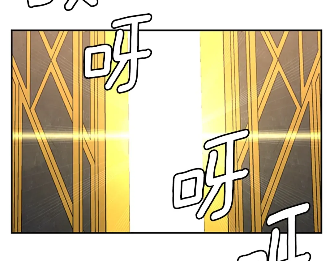 第5季第151话 众神之王 第58页