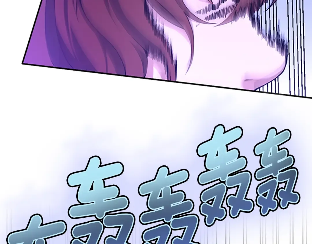 第5季第151话 众神之王 第78页