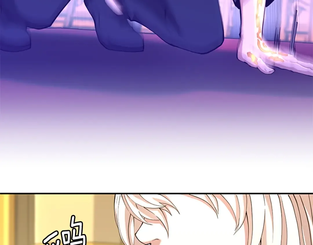 第5季第151话 众神之王 第85页