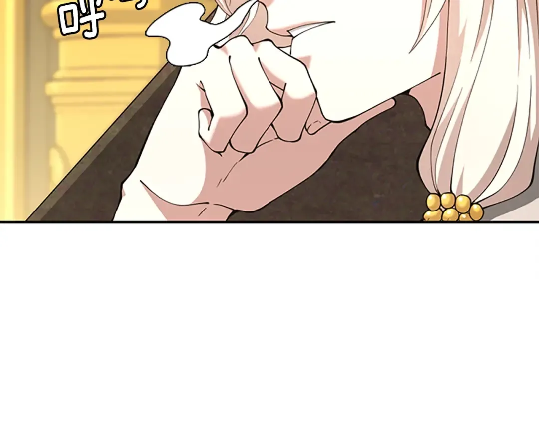 第5季第151话 众神之王 第86页