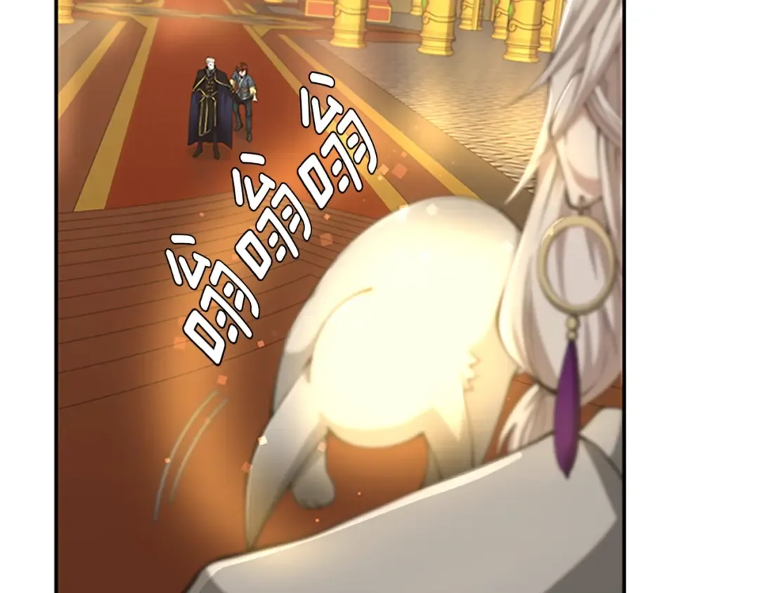 第5季第151话 众神之王 第94页
