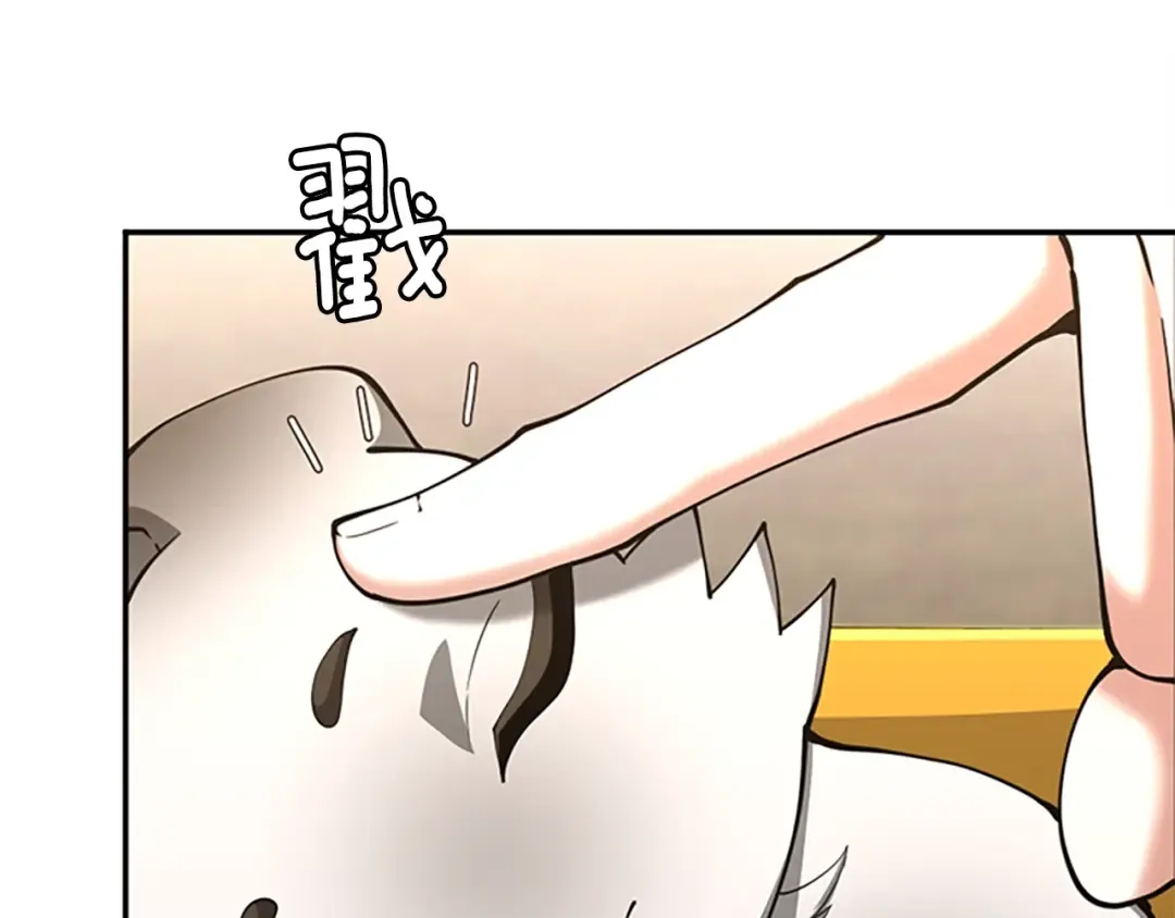 第5季第151话 众神之王 第111页