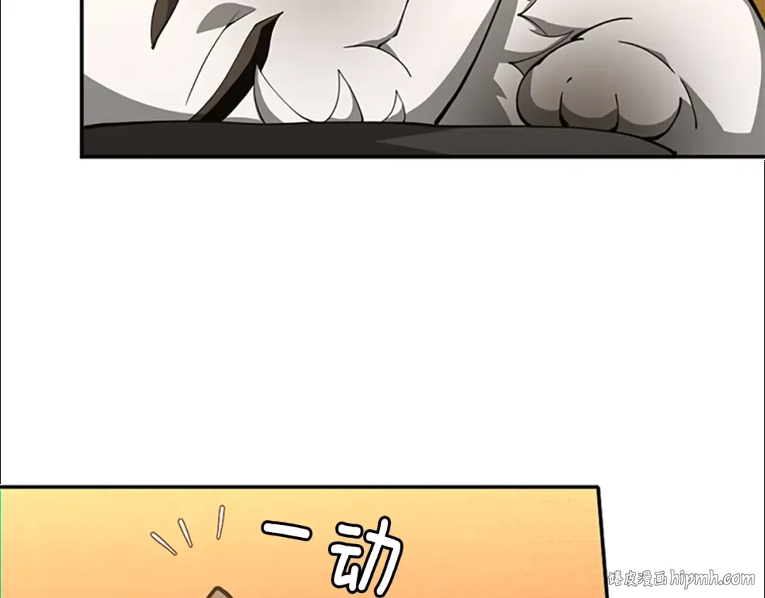 第5季第151话 众神之王 第112页