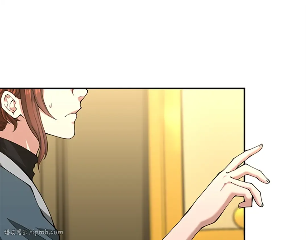 第5季第151话 众神之王 第120页