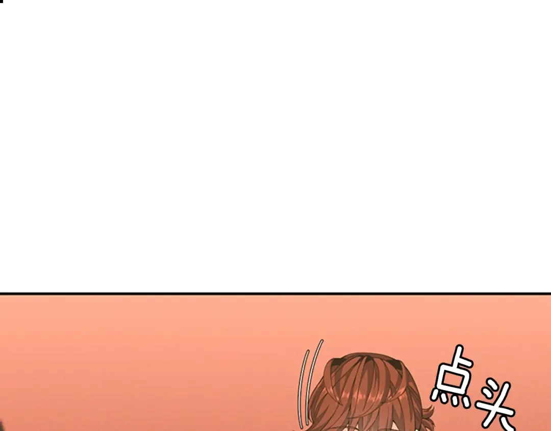 第5季第151话 众神之王 第125页