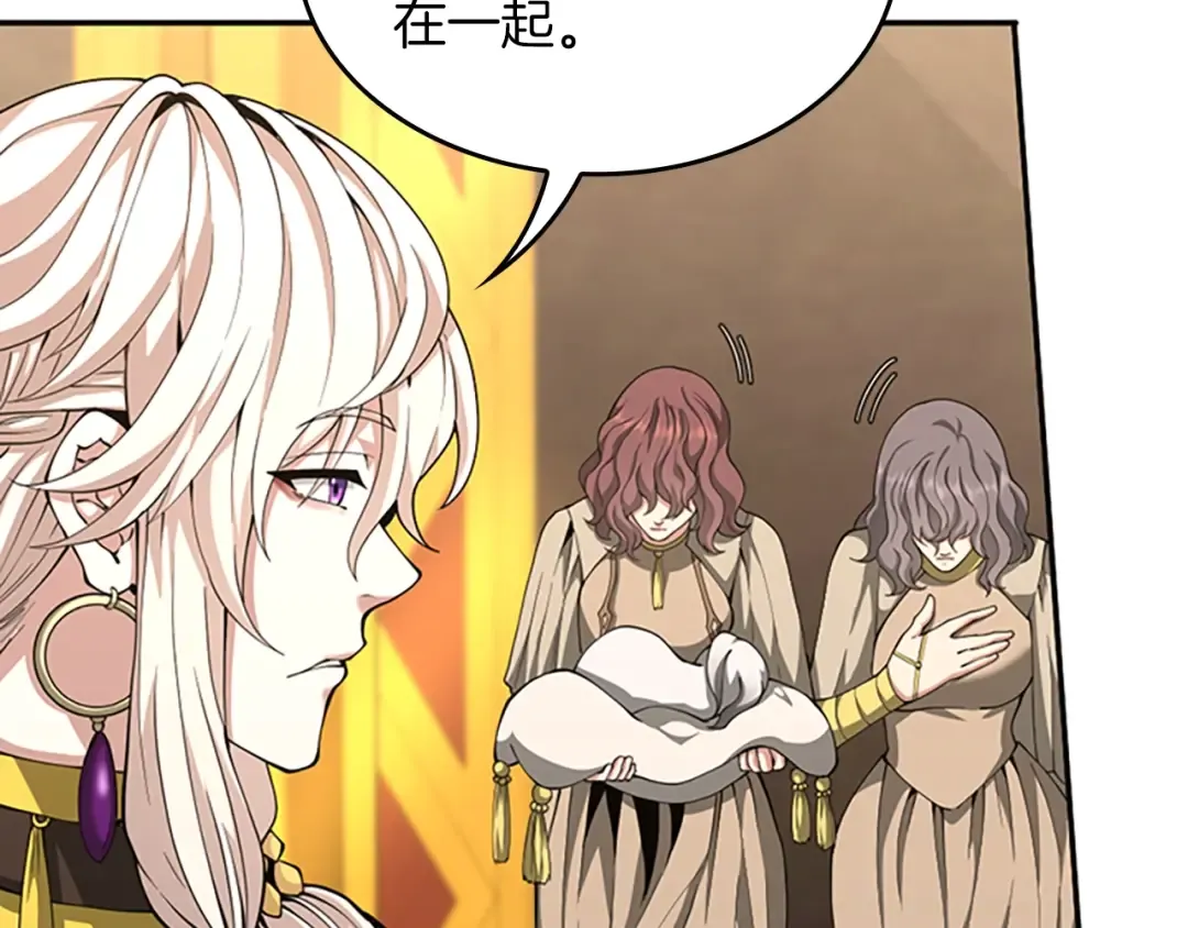 第5季第151话 众神之王 第148页