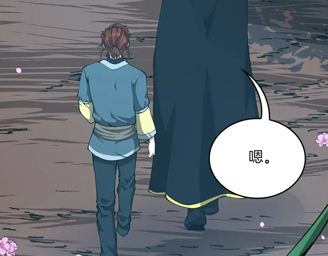 第5季第151话 众神之王 第169页