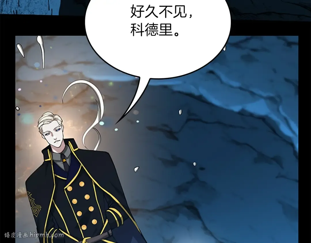 第5季第151话 众神之王 第200页
