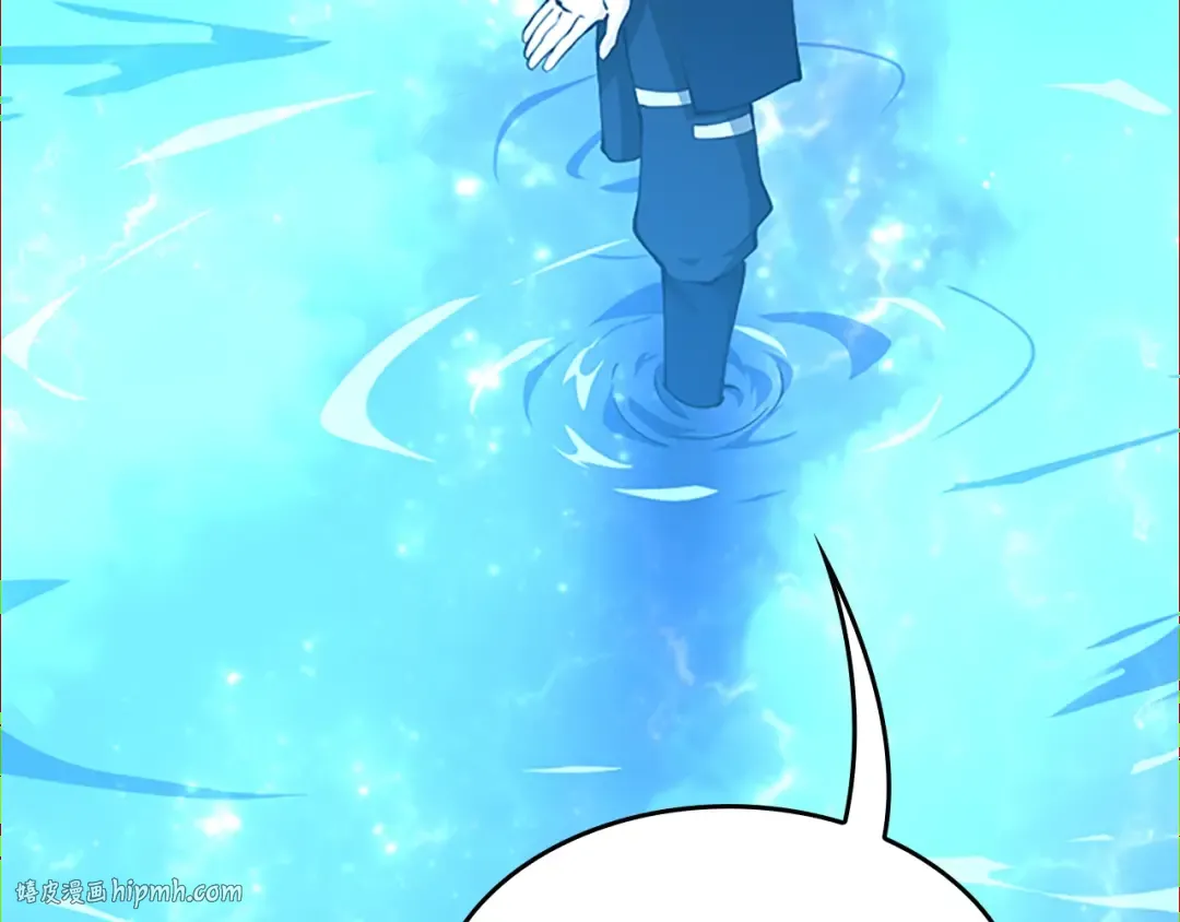 第5季第151话 众神之王 第224页