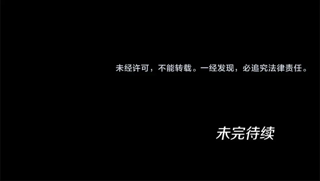 第5季第151话 众神之王 第245页
