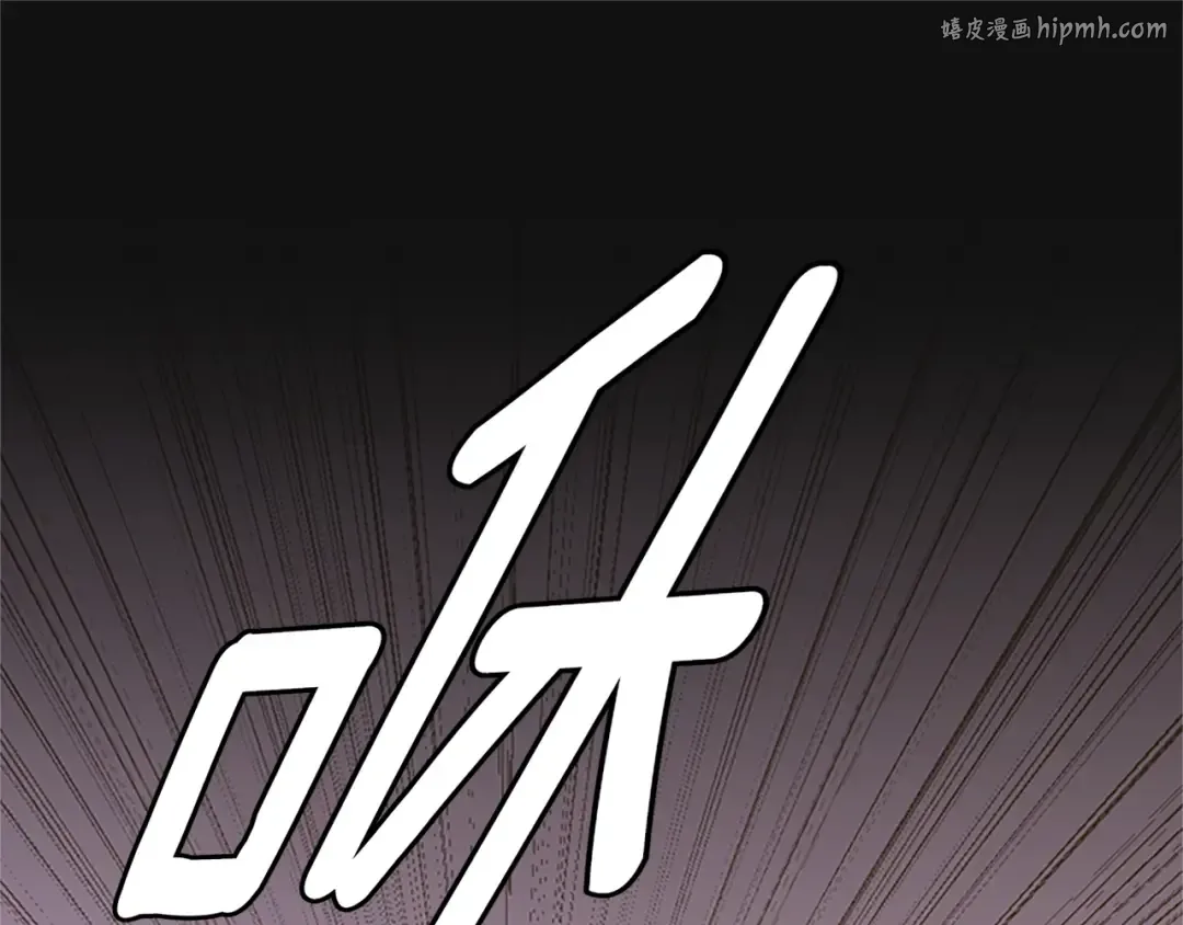 第152话 强度对练 第1页
