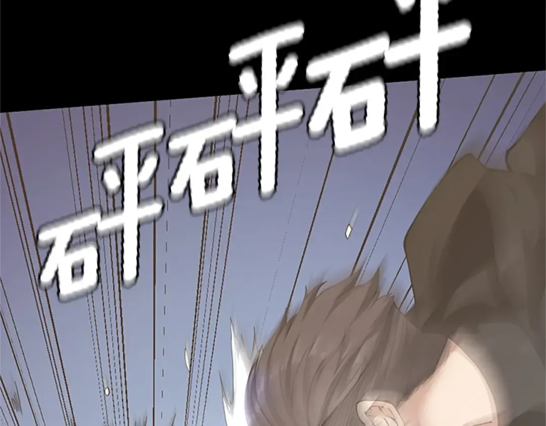第152话 强度对练 第5页